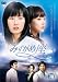 �݂����ߍ��`AQUARIUS�` DVD-BOX5