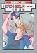 Hero Heel Volume 2 (Yaoi) (Hero-Heel) (v. 2)