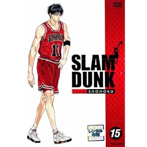 SLAM DUNK 15 �X�����_���N ��85�b ��90�b [�����^������]