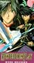 Fushigi Yugi - The Mysterious Play - Dark Reunion (Vol. 6) [VHS]