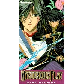 Fushigi Yugi - The Mysterious Play - Dark Reunion (Vol. 6) [VHS]