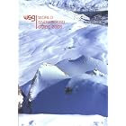 World Snowboard Guide 2005 by  Steve Dowle and Pete Coombs