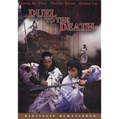 Duel to the Death by Ching Siu Tung Adventure