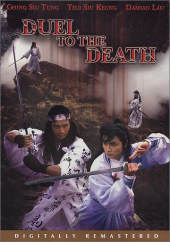 Cover art for  Duel to the Death