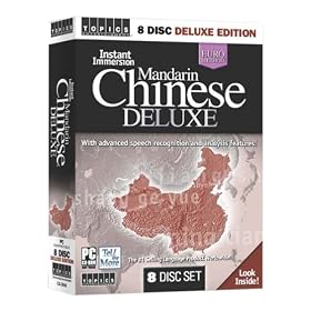 Instant Immersion Mandarin Chinese Deluxe