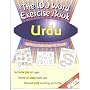 The 100 Word Exercise Book, Urdu: Urdu