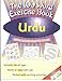 The 100 Word Exercise Book, Urdu: Urdu