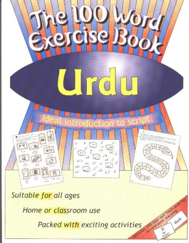 Urdu (100 Word Exercise Book)