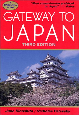 英文版 日本旅行ガイド - Gateway to Japan: 3rd Edition 