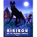 Kirikou et la Hy�ne noire