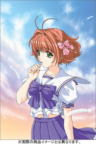 君が望む永遠 「マヤウルのおくりもの」 set画像