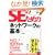 SE�̂��߂̃l�b�g���[�N�̊�{ (SE�̌���V���[�Y)