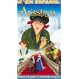 Anastasia (Spanish) (Spnp) [VHS] by 