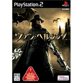 Van Helsing[Import Japonais]