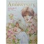 Anniversary�\�^�N�~����V���[�Y �C���X�g�W