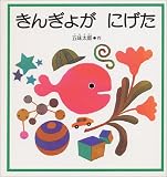 ���󤮤礬���ˤ���