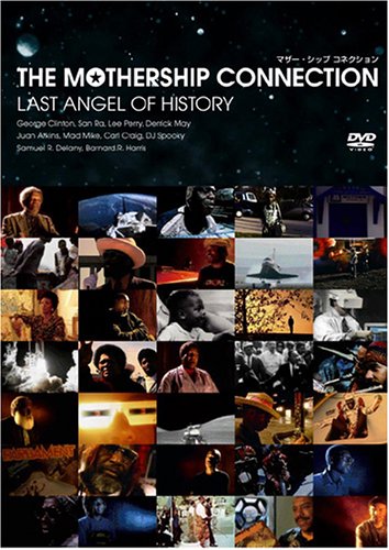 マザーシップ・コネクション:ラスト・エンジェル・オブ・ヒストリー [DVD]