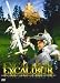 DVD : Excalibur