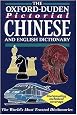 The Oxford-Duden Pictorial English & Chinese Dictionary