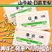 ★山手線発車ベル♪テツオトサウンドポッド★(日暮里): 1度は聞いたことあるはず!耳から離れないあのサウンド♪山手線のあの駅の、発車ベルをリアルに再現!!!鳴らすと思わず走り出したくなる!?お客さ~ん!駆け込み乗車はやめてくださ~い!!本物の駅名プレートそ...