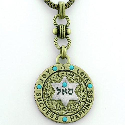 Kabbalah Good Luck Protection Amulet Pendant Judaica With Turquoise Accents Made In Israel