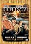 The Bridge on the River Kwai (Limited Edition)
