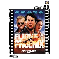 �t���C�g�E�I�u�E�t�F�j�b�N�X�q���ʕҁr [DVD]