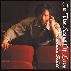 In The Scent Of Love