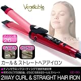 カール&ストレート2WAYヘアアイロンGD-i90WR最高〜200度仕様 ゲーム