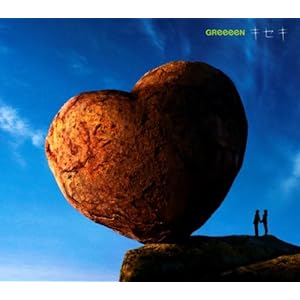 /GReeeeN