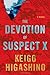 The Devotion of Suspect X: A Detective Galileo Novel (Detective Galileo Series)