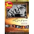 ����f��3���g�� ���j��� [DVD] FRTS-033