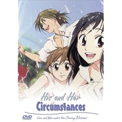 His and Her Circumstances (Vol. 2)