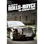 The History Of Rolls-Royce [DVD]
