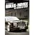 The History Of Rolls-Royce [DVD]