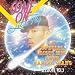 SESSIONS Vol.3 COME ON Let�fs Fly~A SPECIAL DISCO MIX DANIEL WANG~