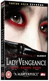 Lady Vengeance [2005]
