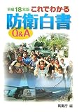 ����Ǥ狼���ɱ����Q&A��ʿ��18ǯ�ǡ�