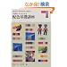 7���ԂŃ}�X�^�[����z�F��b�u�� (Design beginner series)