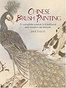 Chinese Brush Painting: A Complete Course in Traditional and Modern Techniques (Dover Books on Art Instruction)