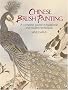 Chinese Brush Painting (Dover Books on Art Instruction)