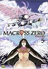 マクロス ゼロ 5