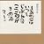 しあわせはいつも