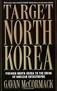 Target North Korea: Pushing North Korea to the Brink of Nuclear Catastrophe