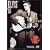 Elvis Presley - Elvis 56 [DVD]