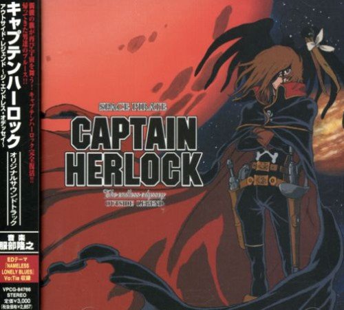 SPACE PIRATE CAPTAIN HERLOCK～The Endless Odyssey～ORIGINAL SOUNDTRACK ビデオ・サントラ Tia