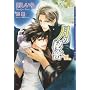 Secret Moon (Yaoi Novel) (Yaoi Novels)