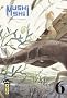 Mushishi, Tome 6 :