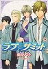 ラブ サミット 2 (B's-LOG COMICS)
