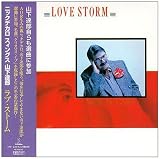 ラブ・ストーム(紙ジャケット仕様)